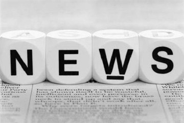 Basic cleaning and maintenance of the vest bag bag making machine